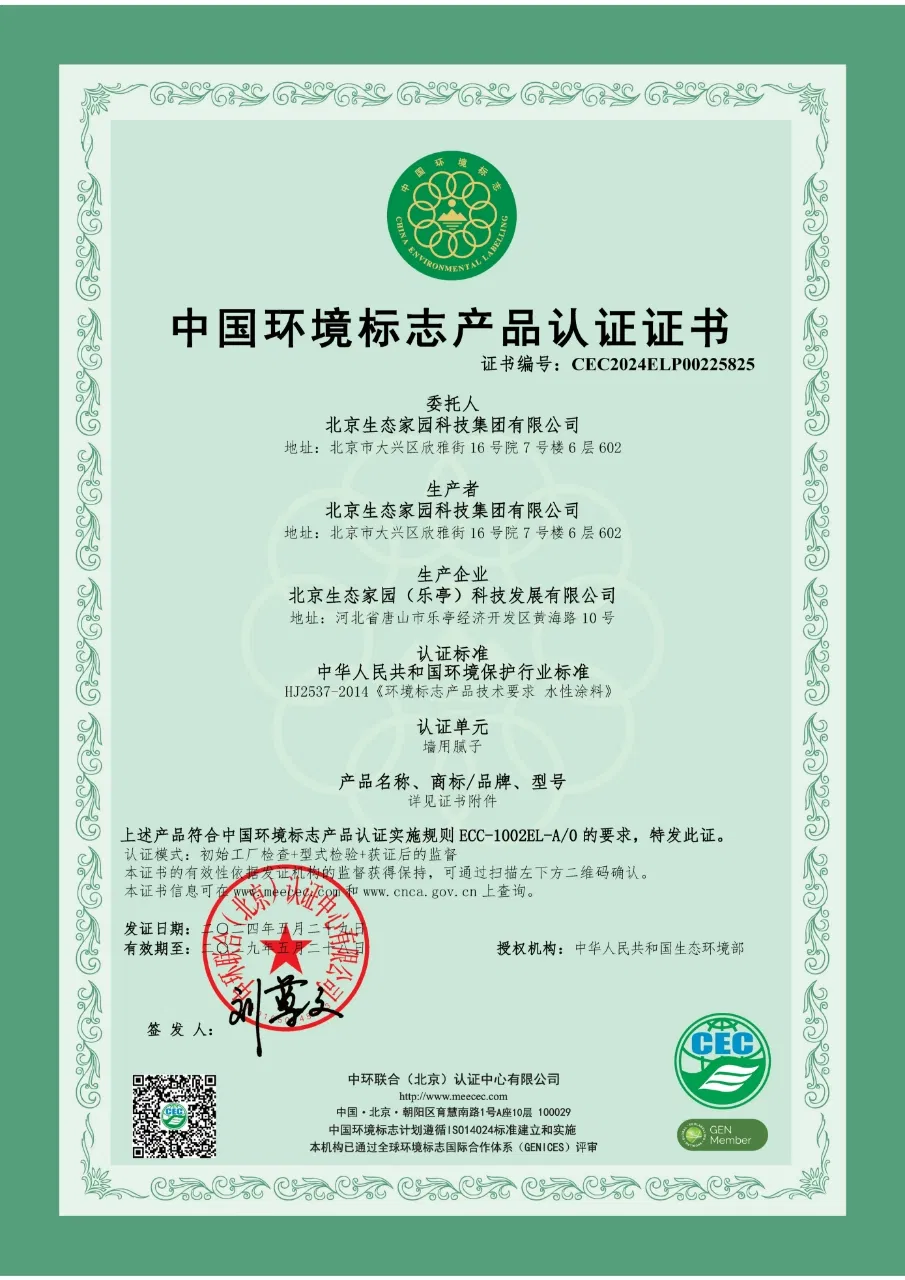 Certificate 6