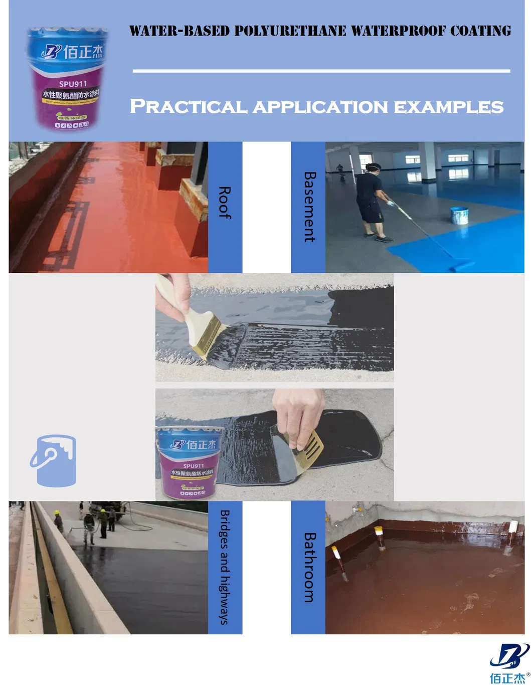 Construction Method 2