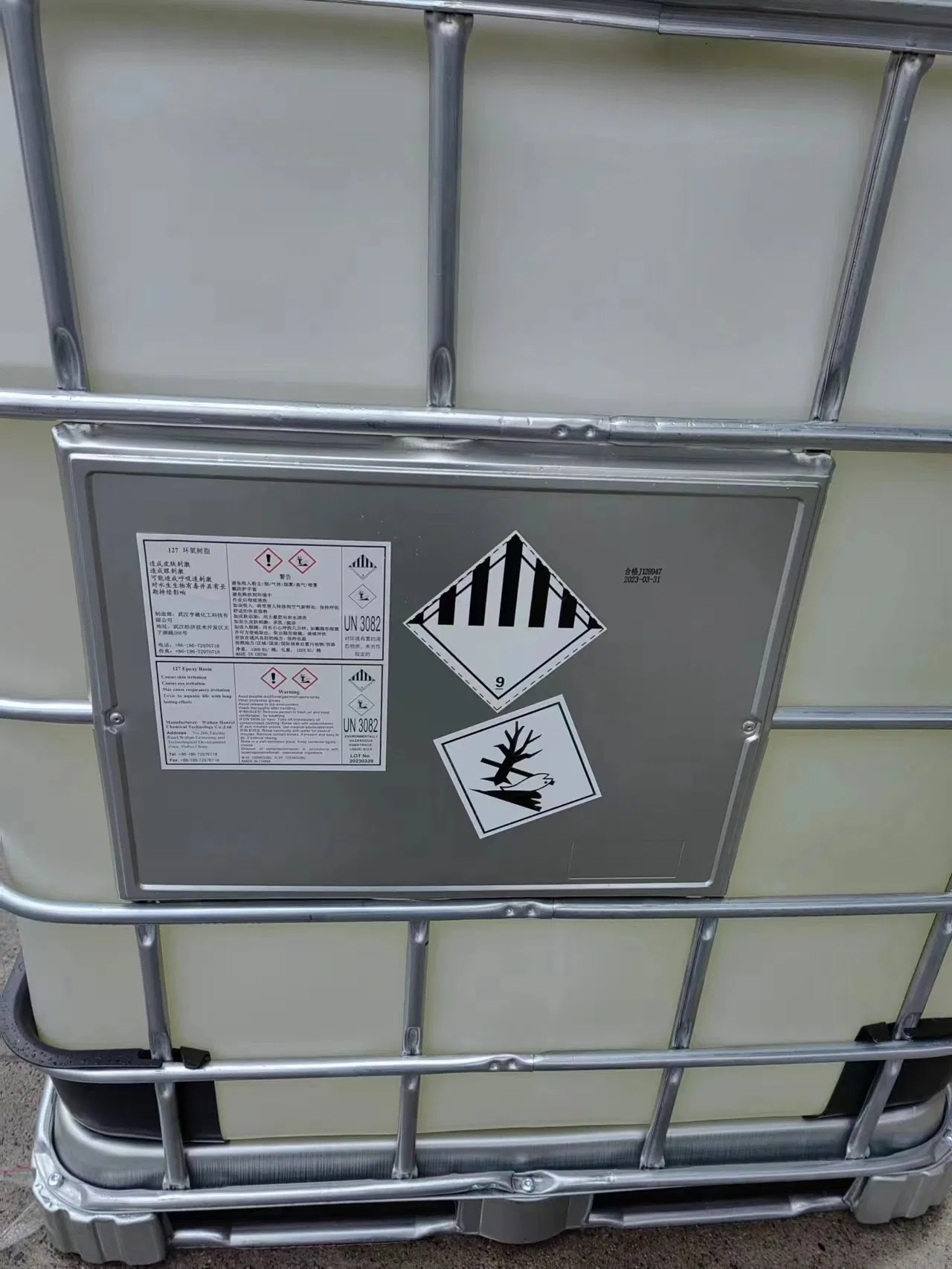 Low Viscosity Colorless Transparent Liquid Modified Cycloaliphatic Amine Epoxy Hardener Hw-8261 for Colorless Bonding