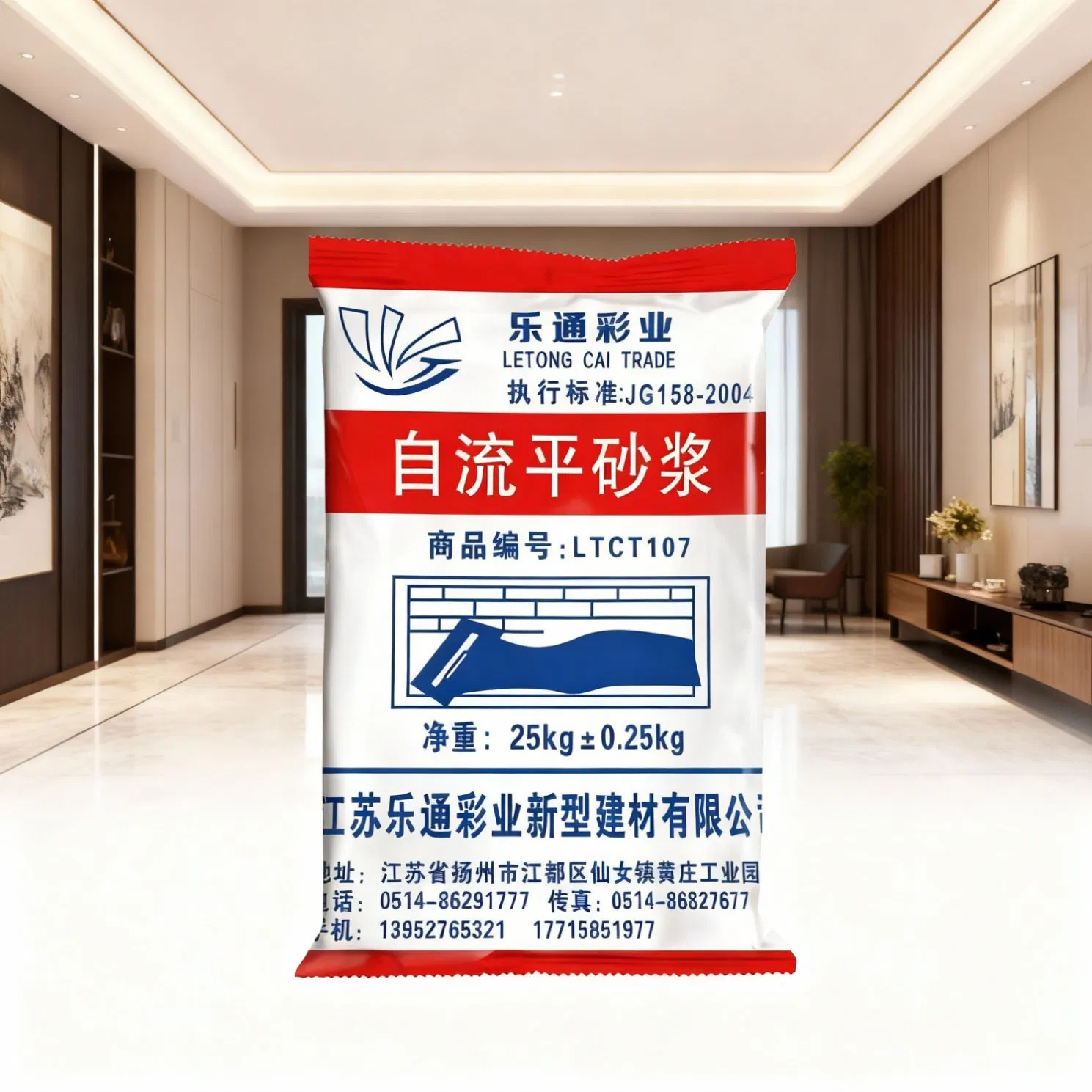 Polymer Modified Cementitious Self Leveling Screed Provides Excellent Adhesion to Existing Concrete Substrates Without Primers