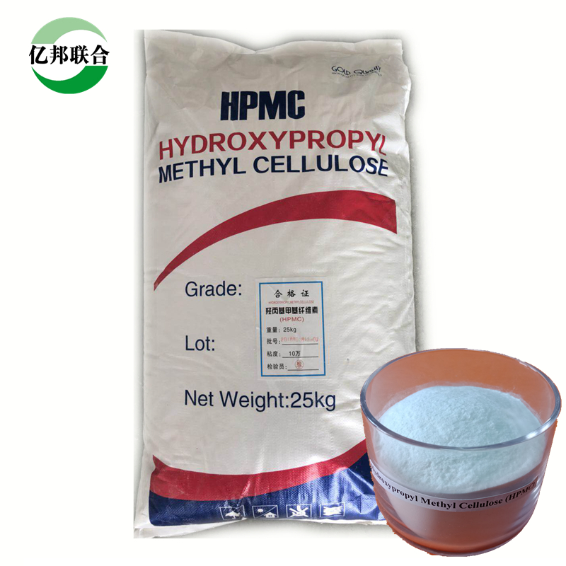 5W-20W HPMC Putty Chemical Powder Mortar Tile Adhesive Construction Factory Direct Sales