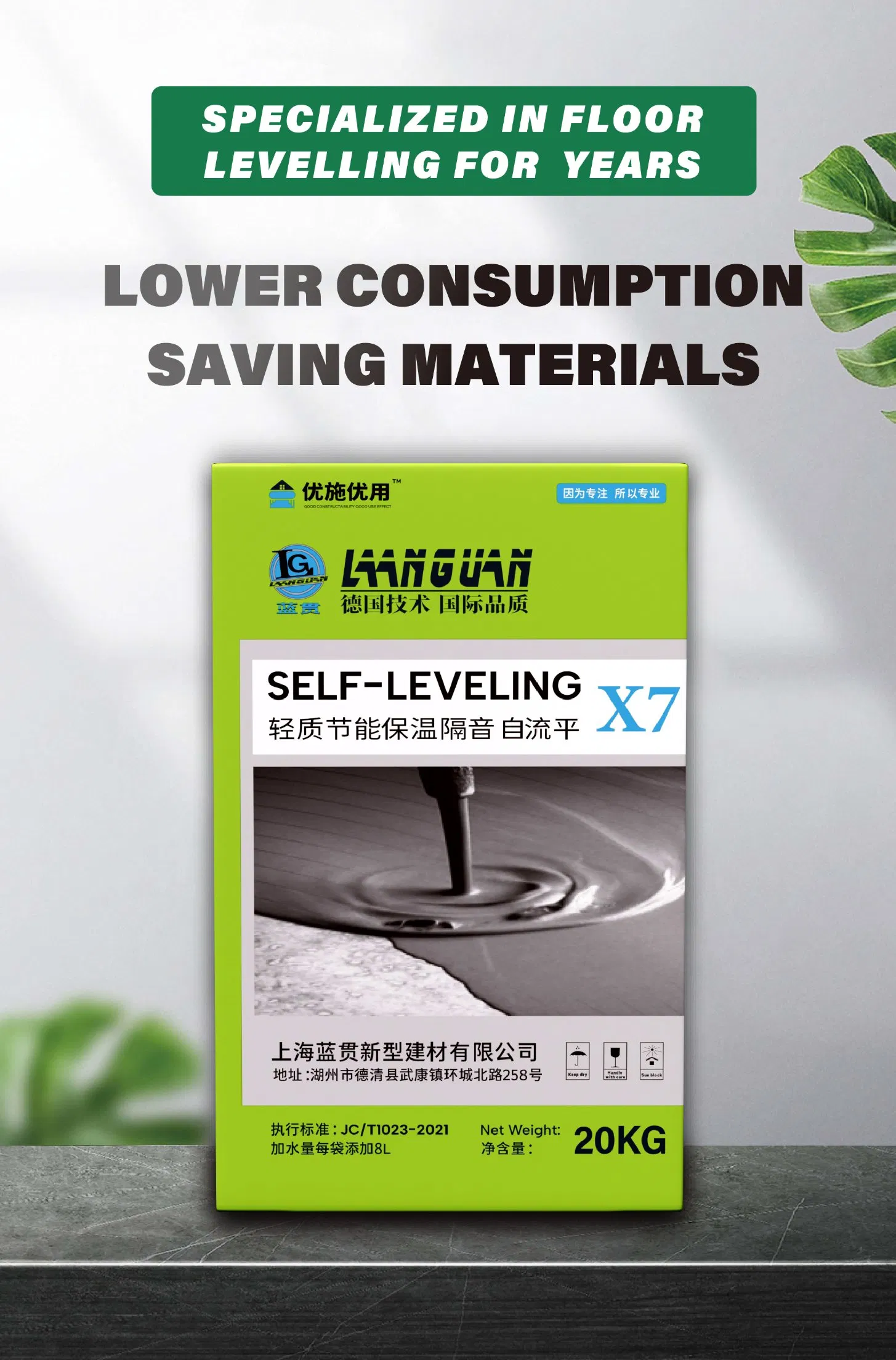 High Ductility Cement-Based Grout with Lower Consumption