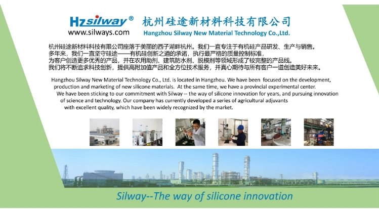 Potassium Methylsiliconate/Penetrating Waterproofing Agent for Concrete