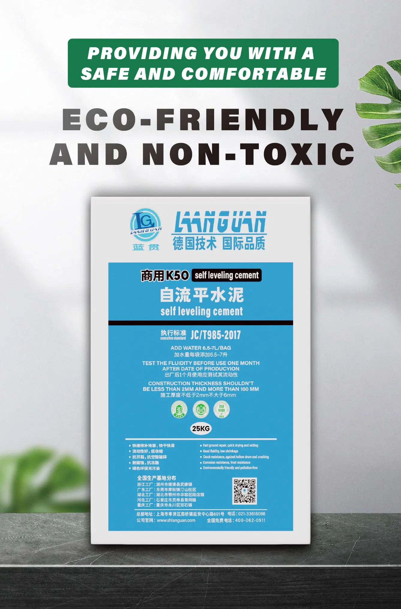 Self-Leveling Mortar with Fast Drying Time and Low Consumption Rate