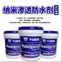 Nbs-802 Nano-Permeable Waterproof Agent. When Mixed with Cement Mortar, It Improves The Impermeability of Concrete.