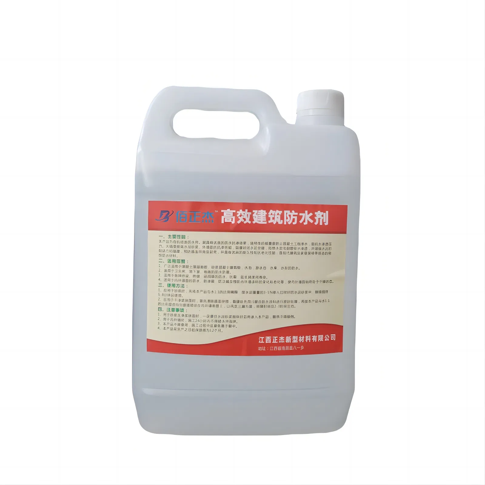 Transparent Waterproofing for Concrete Cement Potassium Methyl Silicate Waterproof Agent