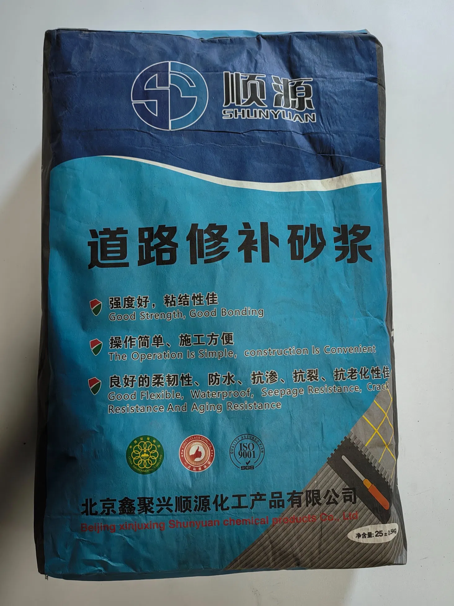 Sy Road Repair Material - 1 Ton Superior Quality From China