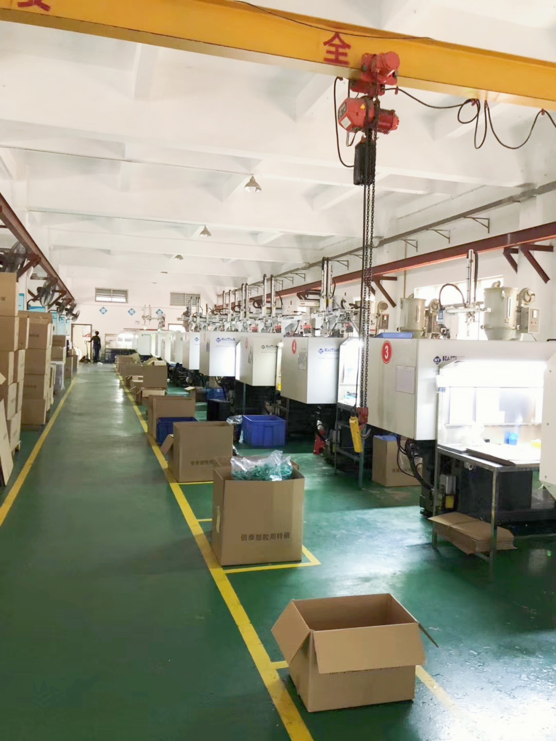 Own Factory