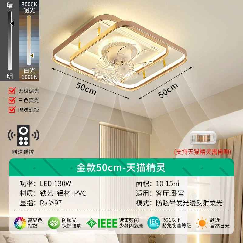 Modern Minimalist Style LED Ceiling Fan Lamp for Living Room Remote Control Switch