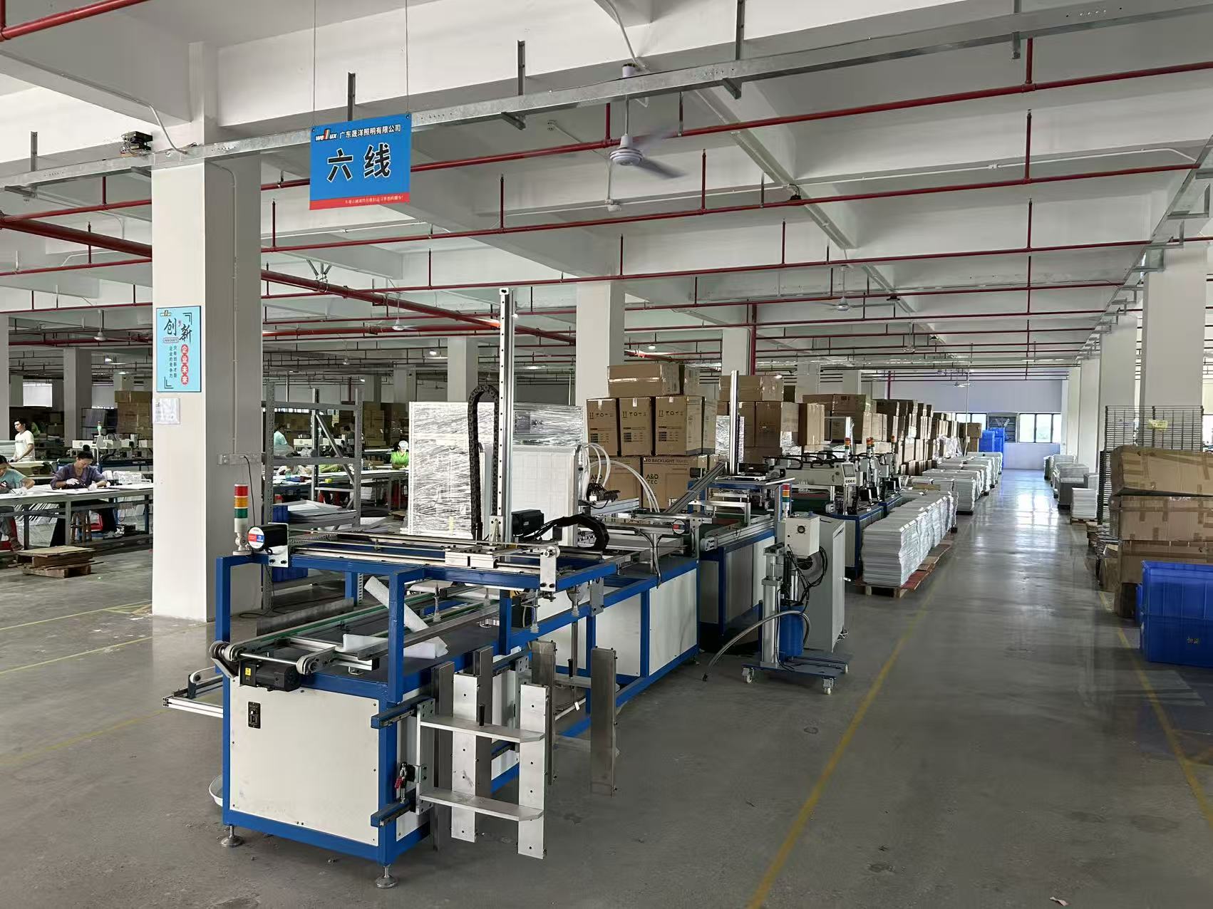 Factory interior 1
