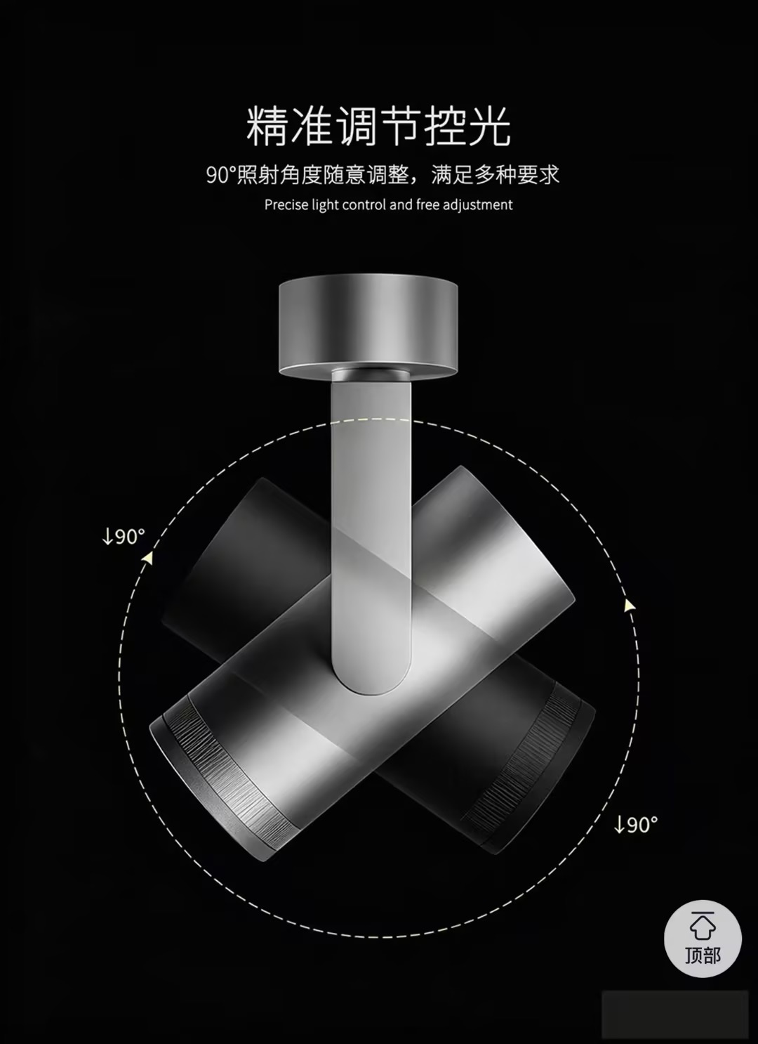 JINK Dot Pivot Adjustable Beam LED Spotlight 10&deg;-55&deg; Focus Matter Wi-Fi Smart Ceiling Light
