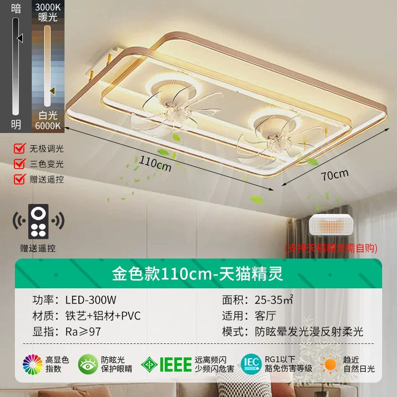 Modern Minimalist Style LED Ceiling Fan Lamp for Living Room Remote Control Switch