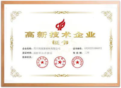 Suchen International Quality Certification Badge