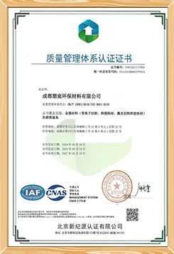 Suchen High-Voltage DC Relay Industry Authorization Certificate
