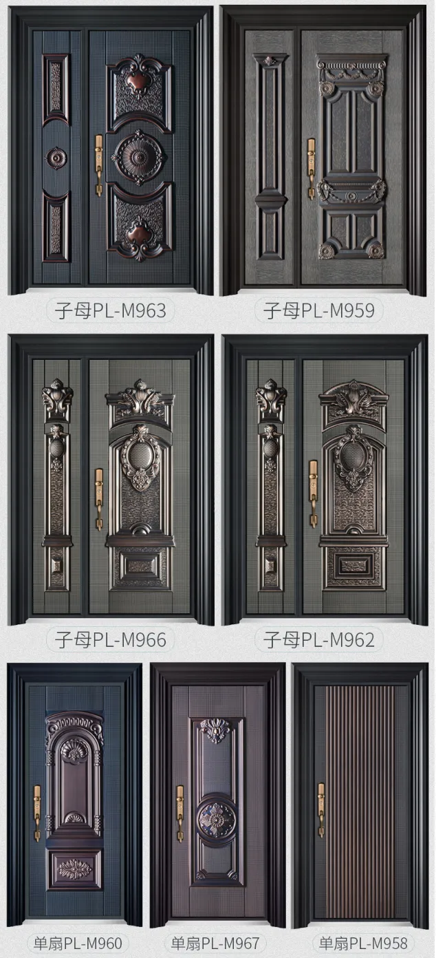Cast Aluminum Door