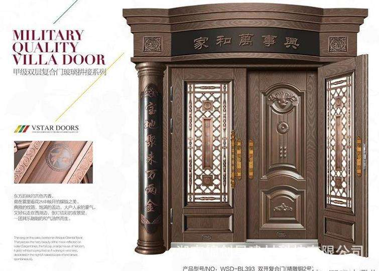 Customizable Size Luxury Residential Entrance Front Entry Door Copper Stainless Steel Anti-Theft Customizable Size Villas Door Copper Door