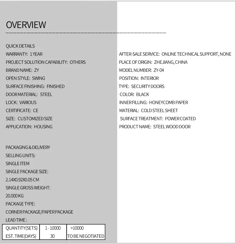 Security Door Style 5