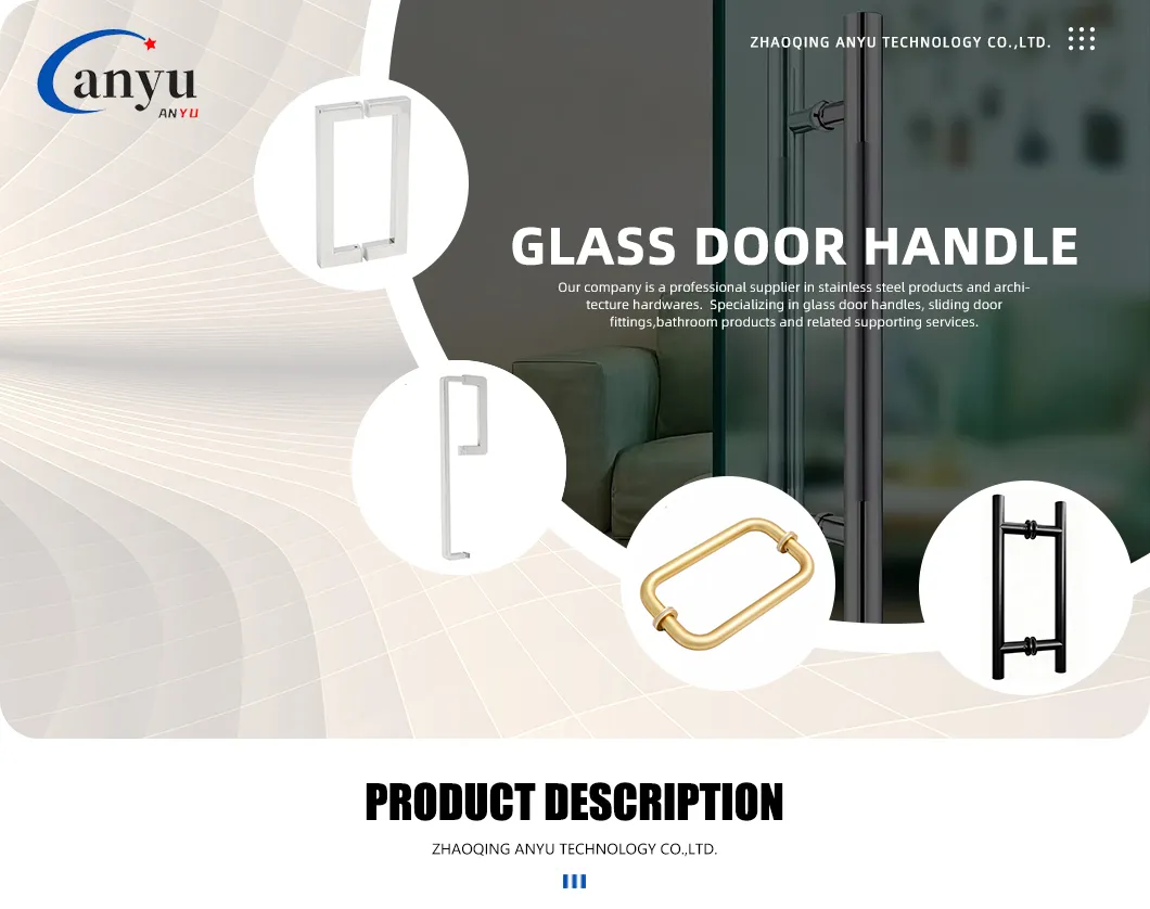 Bottom Patch Fitting