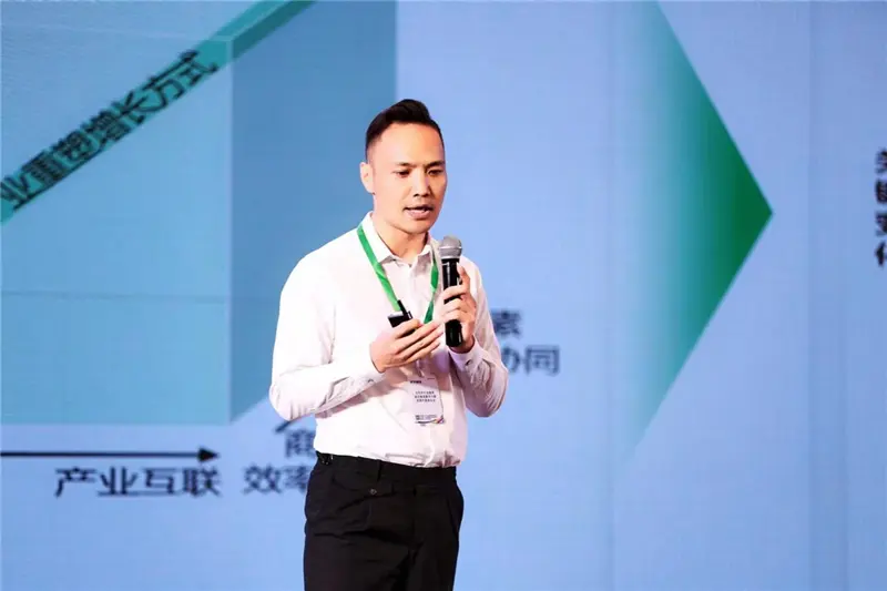 Supply chain digital intelligence conference for FMCG enterprises