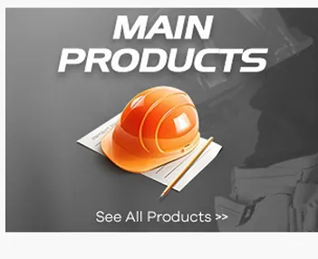Product List