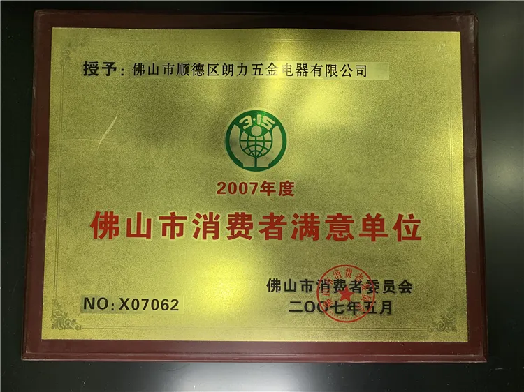 Certificação 2