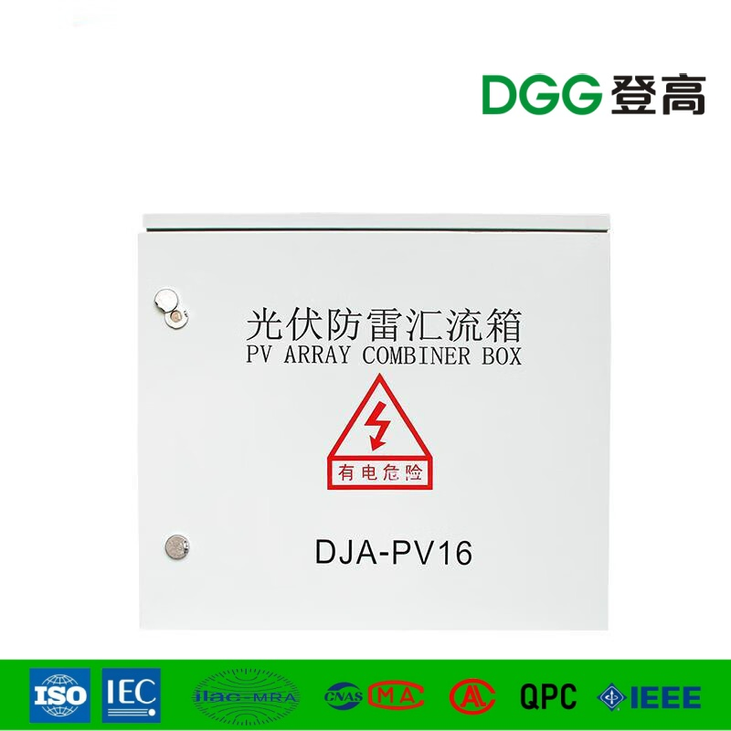 Best Rooftop Photovoltaic Solar AC DC String PV Combiner Box Combiner Box Panel Price
