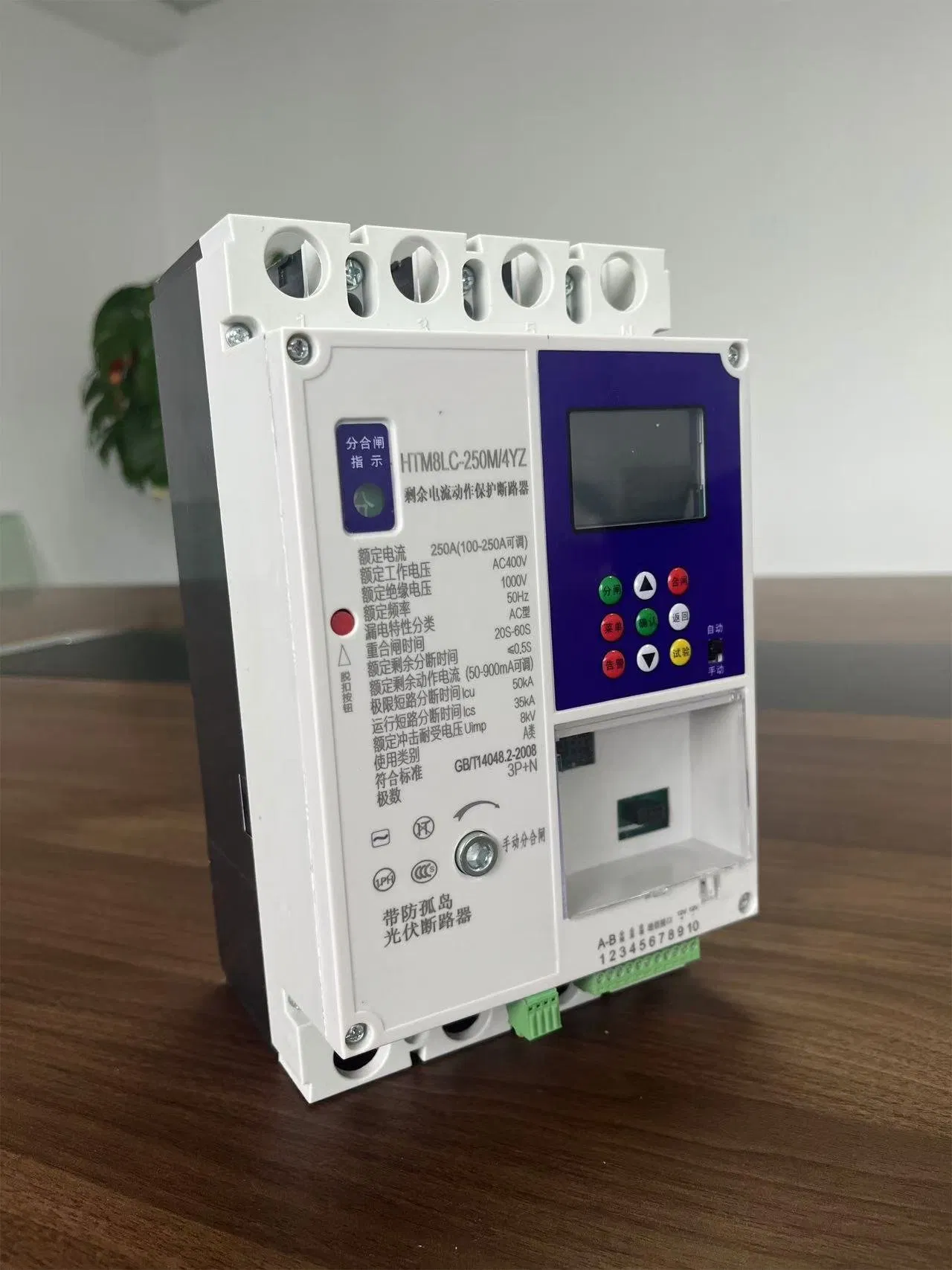 Reliable Residual Current Device for Home and Industrial Use