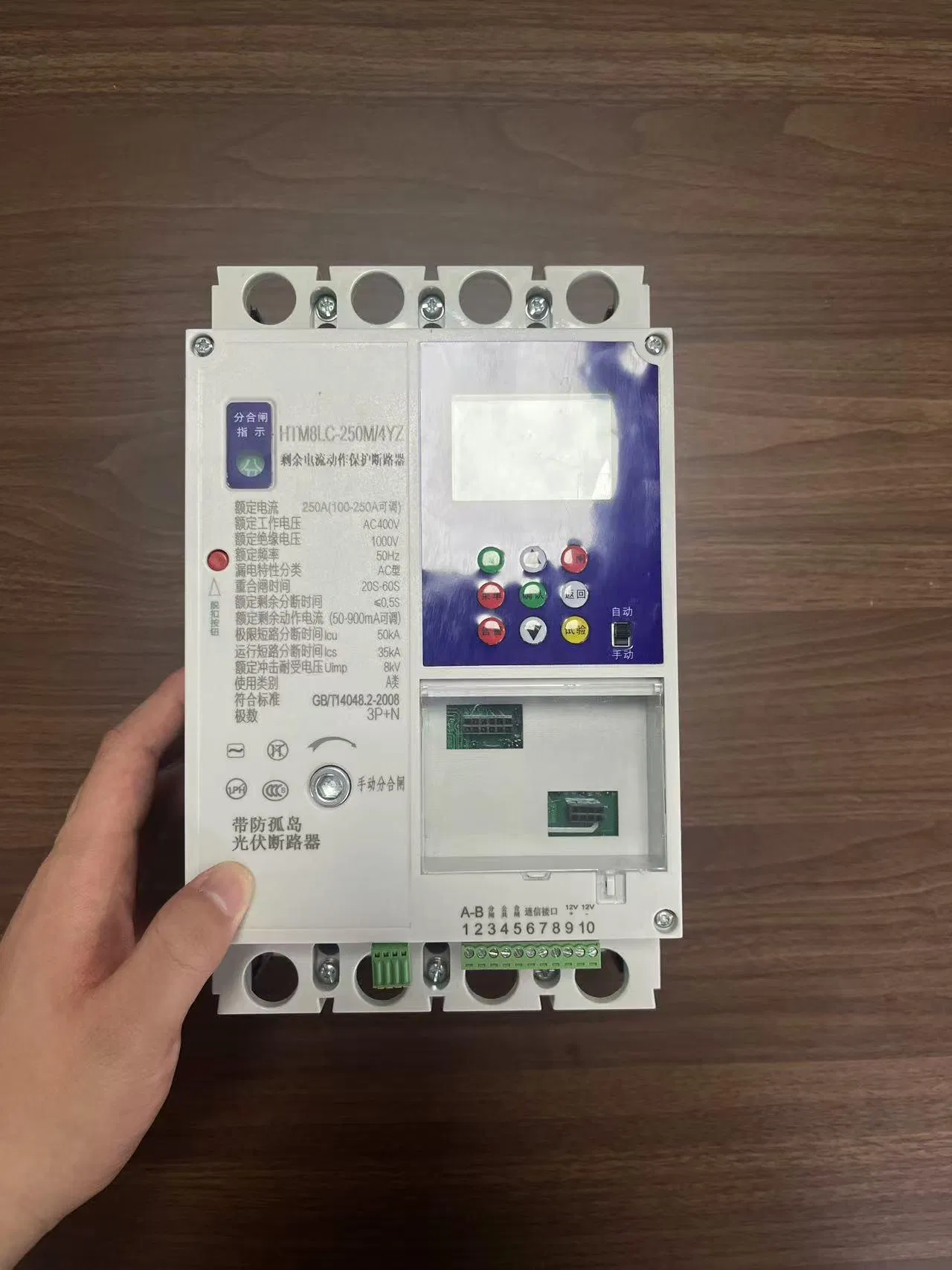 Reliable Residual Current Device for Home and Industrial Use