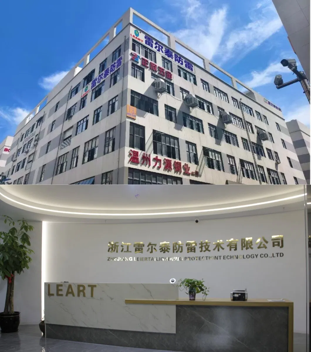 Production Facility 2