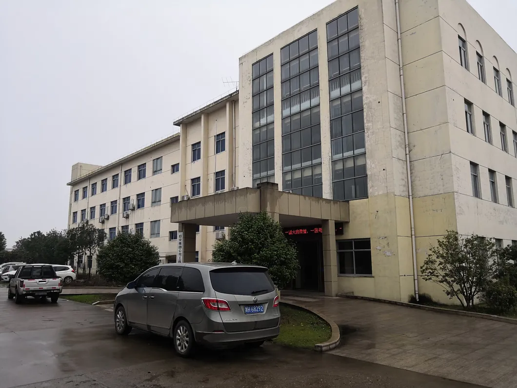 Production Facility 1