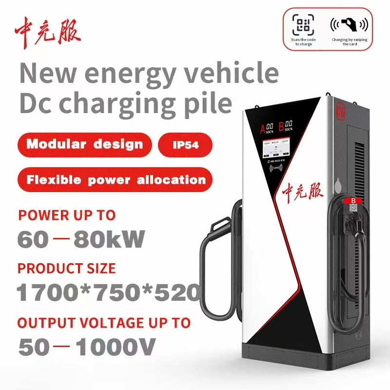 OEM/ODM Zhongchongfu Module Electric Car Charger 60-80kw, Real-Time Energy Cost Calculator, Wall Box Commercial Home Use Ocpp1.6j