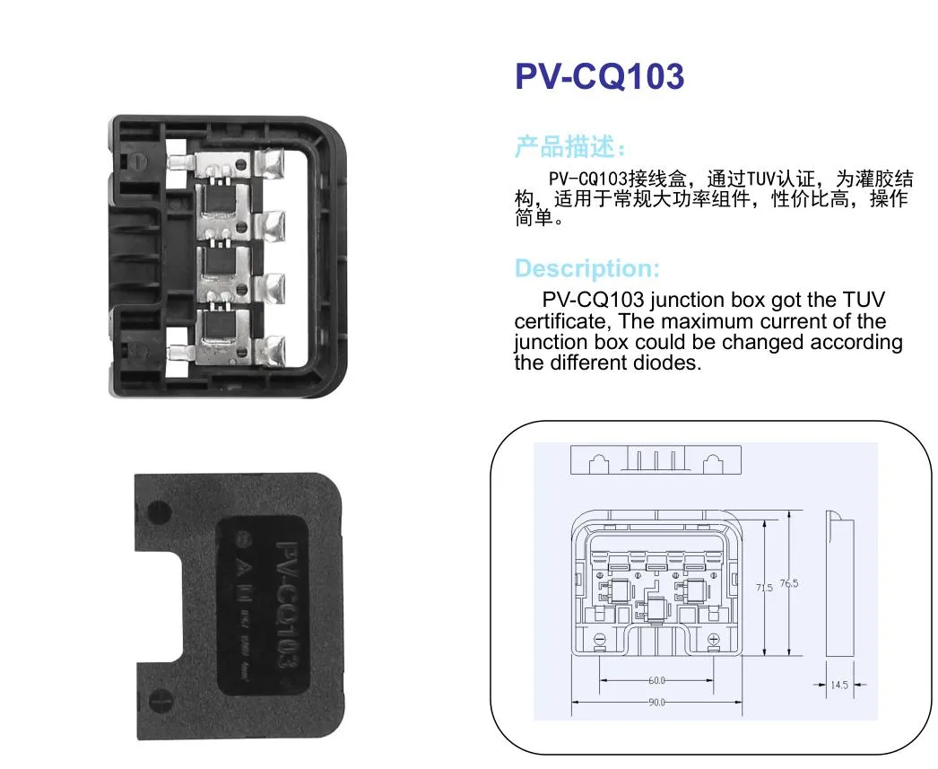 Solar Junction Box Model
