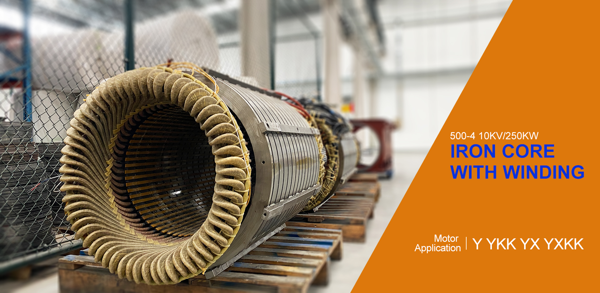 Sunvim Motor finished product storage — electric motors ready for global export shipment