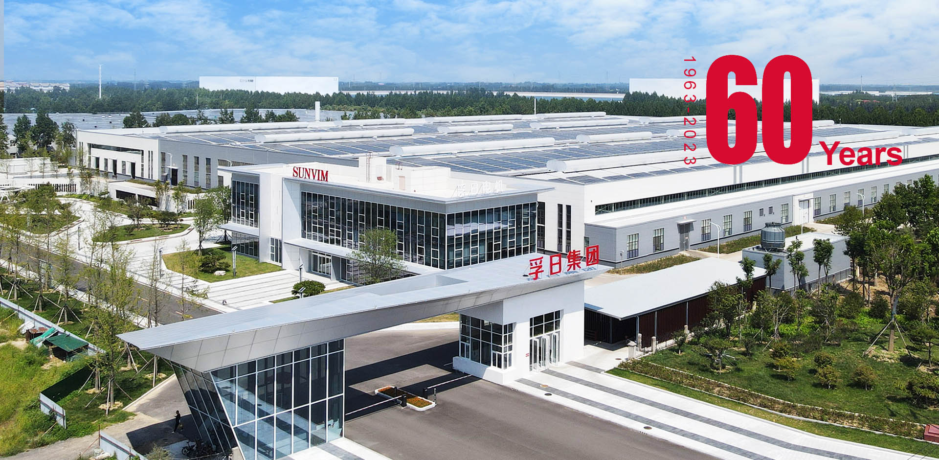 Sunvim Motor manufacturing equipment — precision electric motor components production