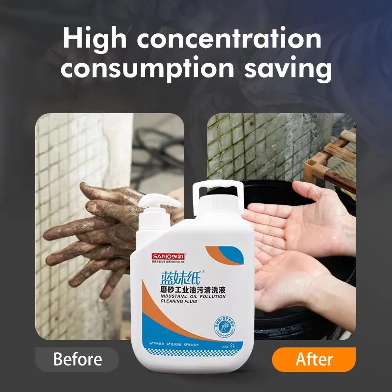 Industrial Sanitizer