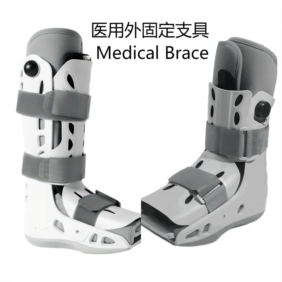 Hot Sales Orthopedic Rehabilitation Brace Walker Fracture Sprains Ankle Brace Medical Pneumatic Walking Boot