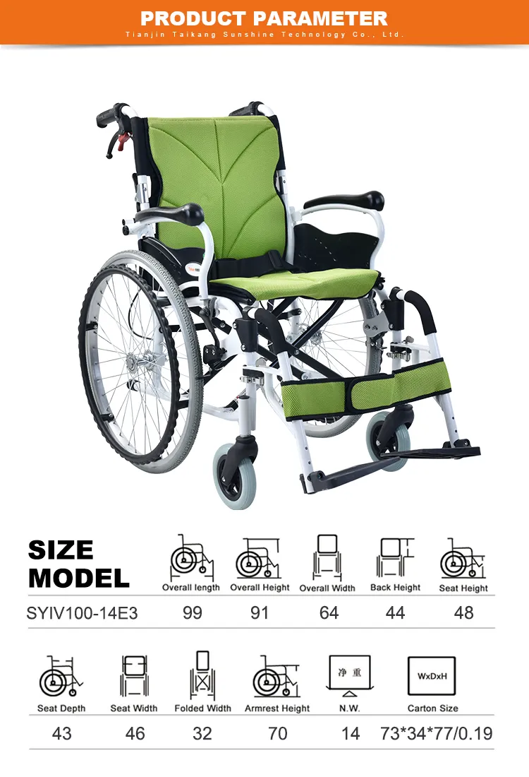 Manual Wheelchair Detail 3