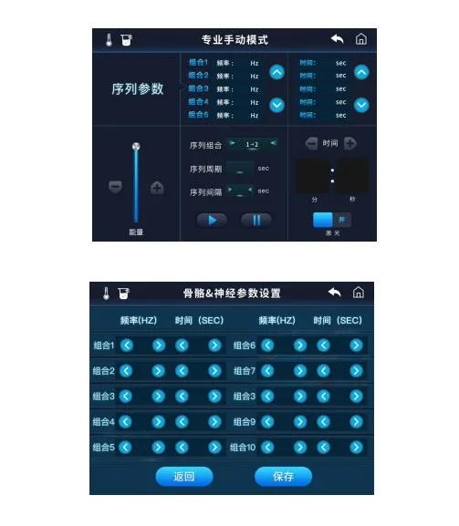 PEMF Exercise Rehabilitation Principle