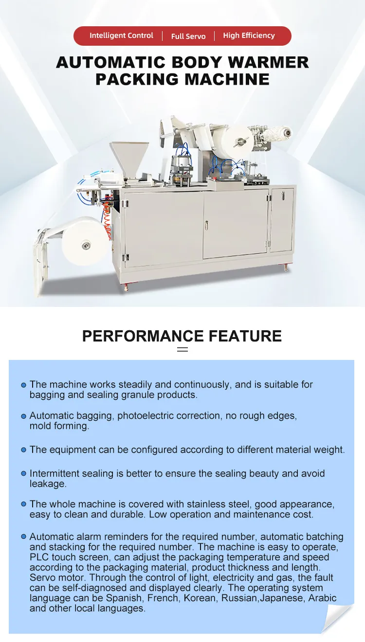 Steam Eye Mask Packaging Machine