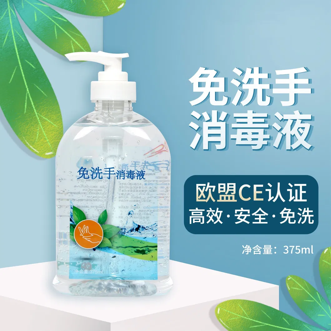 Hand Sanitizer Alcohol Disinfection Quick-Drying Skin Care