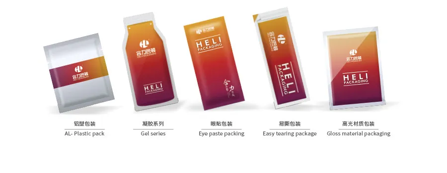 Packaging Applications