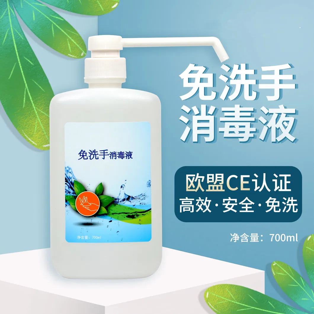 Hand Sanitizer Alcohol Disinfection Quick-Drying Skin Care