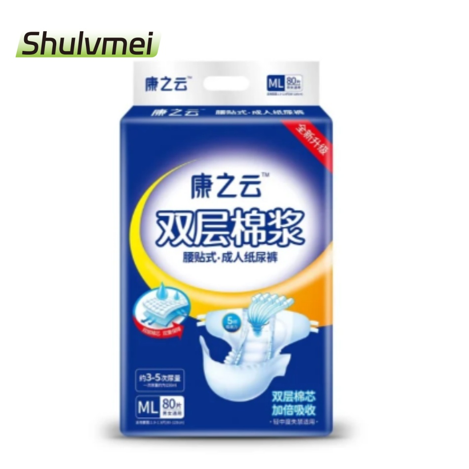 OEM Free Sample Factory Wholesale Cheap Super Abdl Unisex Diapers Pant Absorbent Menstrual Comfortable Disposable Adult Baby Diaper