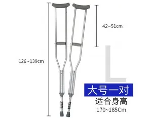 Shock Absorbing Crutch