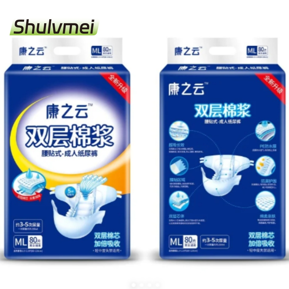 OEM Free Sample Factory Wholesale Cheap Super Abdl Unisex Diapers Pant Absorbent Menstrual Comfortable Disposable Adult Baby Diaper