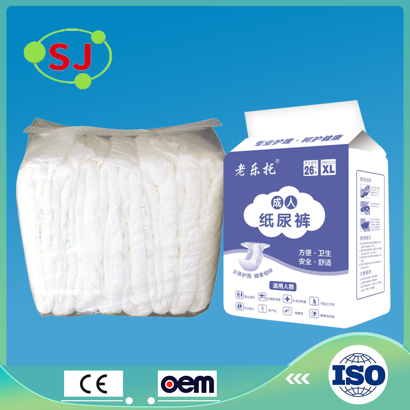 Free Sample Adult Diapers Breathable Urinary Incontinence Diapers