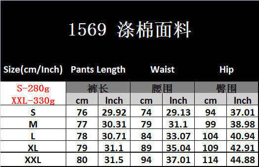 Size Information Table