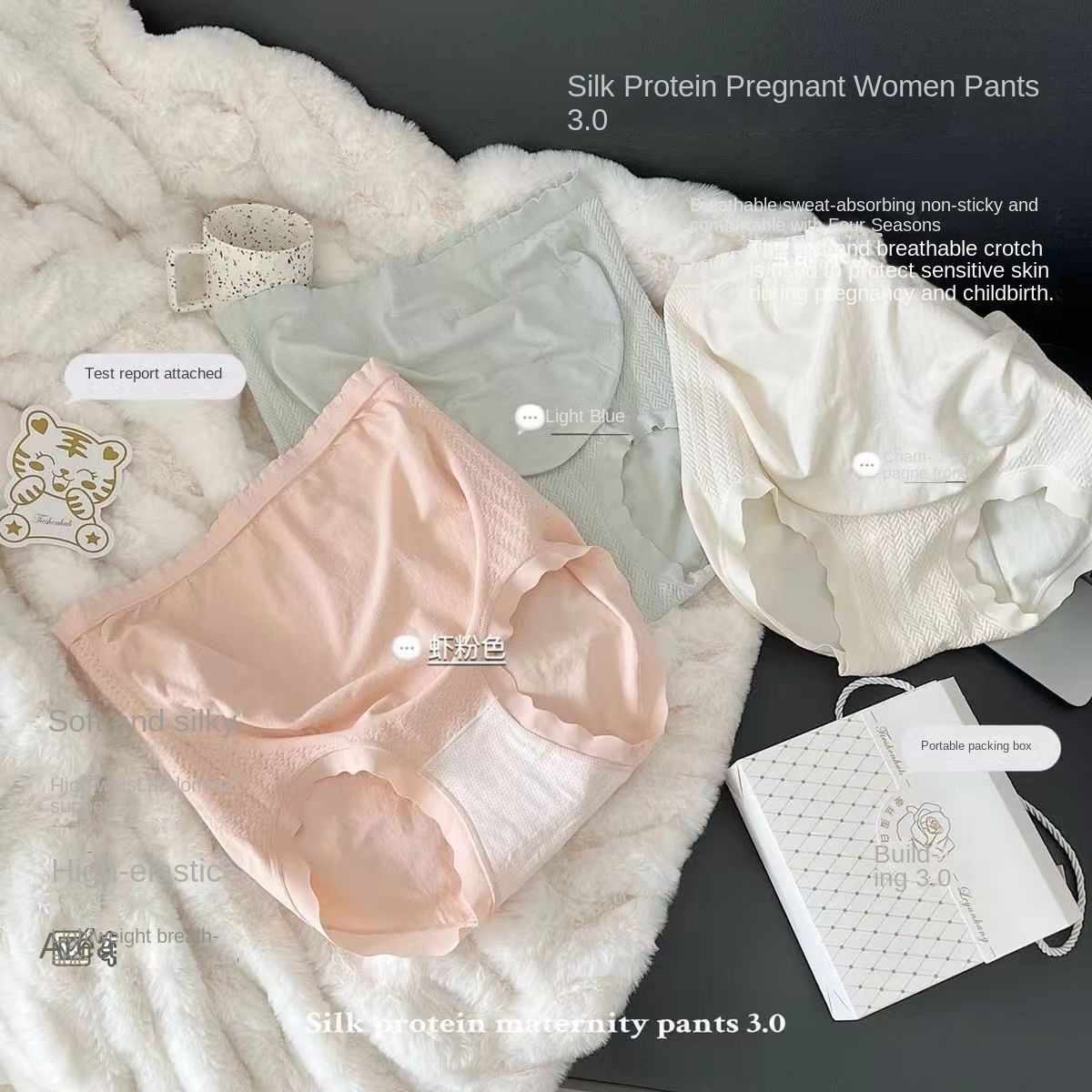 Maternity Underwear Display 2