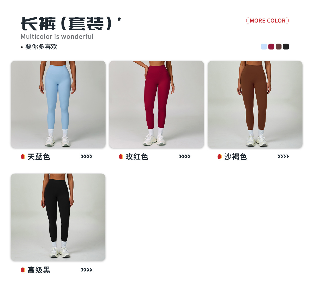 Product 5