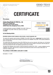 Certification Document 1